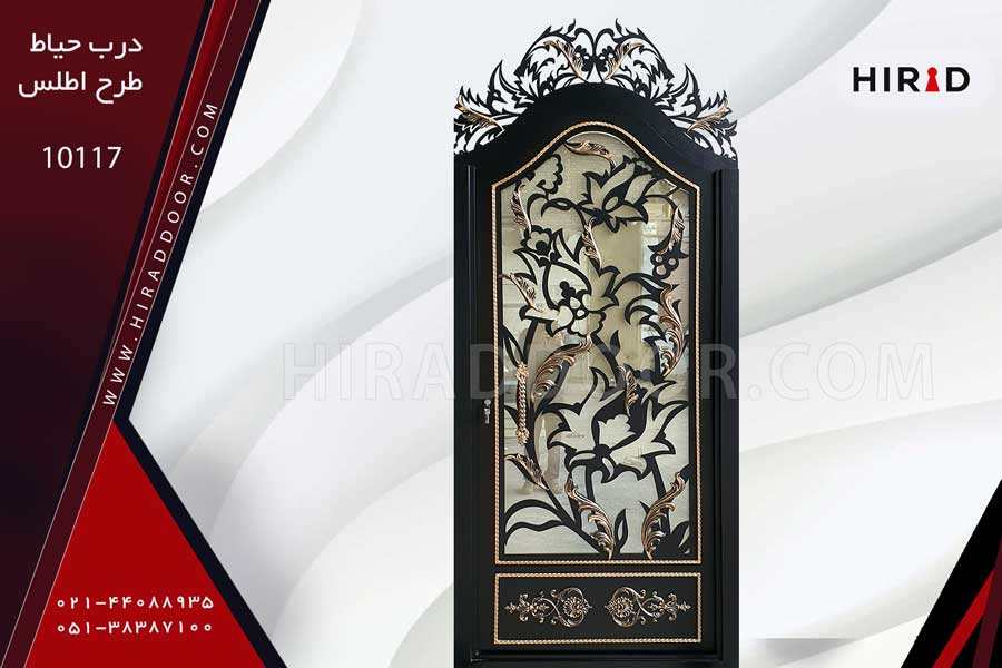 درب حیاط ویلایی طرح اطلس 10117